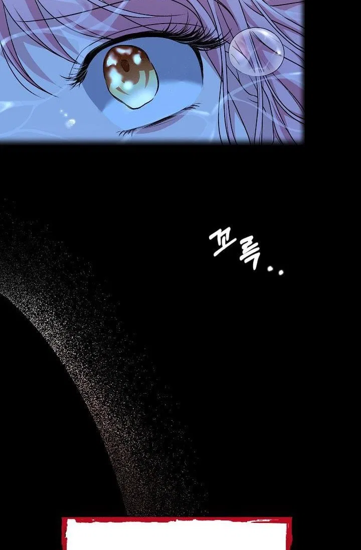 The villain’s young backer Chapter 2 – Page 34