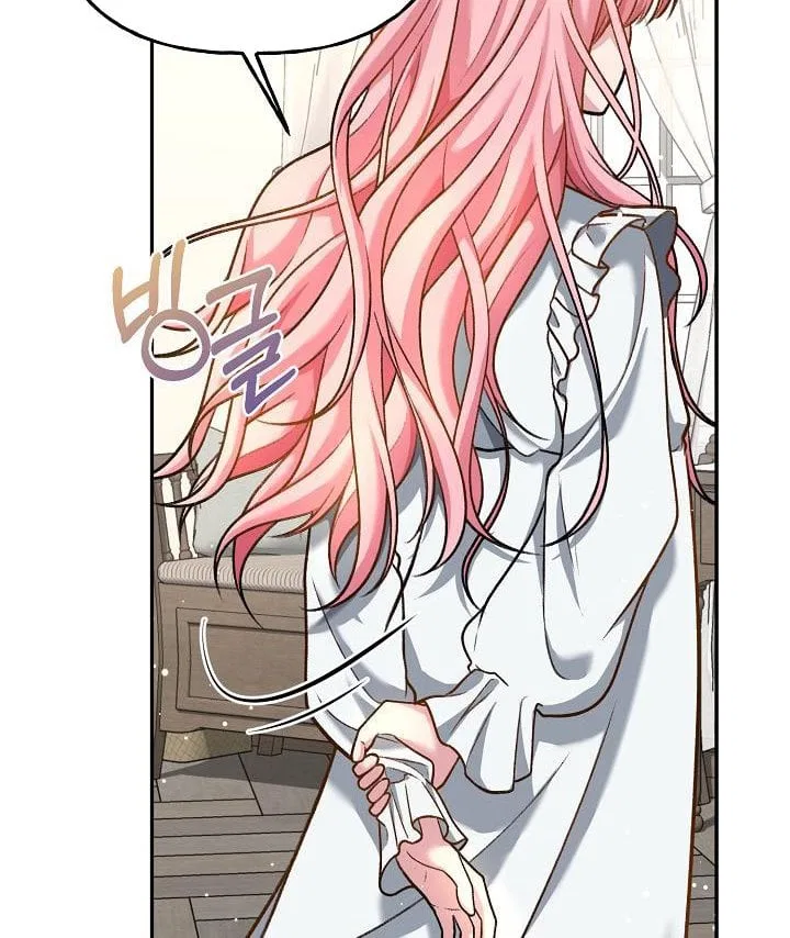The villain’s young backer Chapter 2 – Page 90