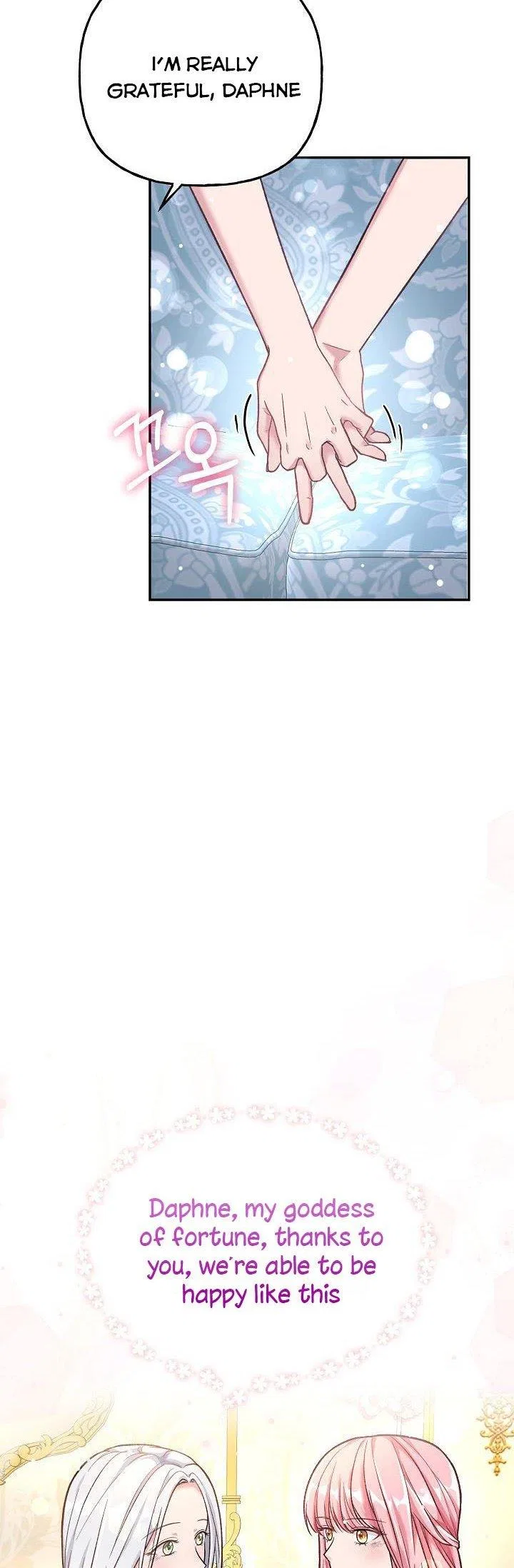 The villain’s young backer Chapter 1 – Page 4