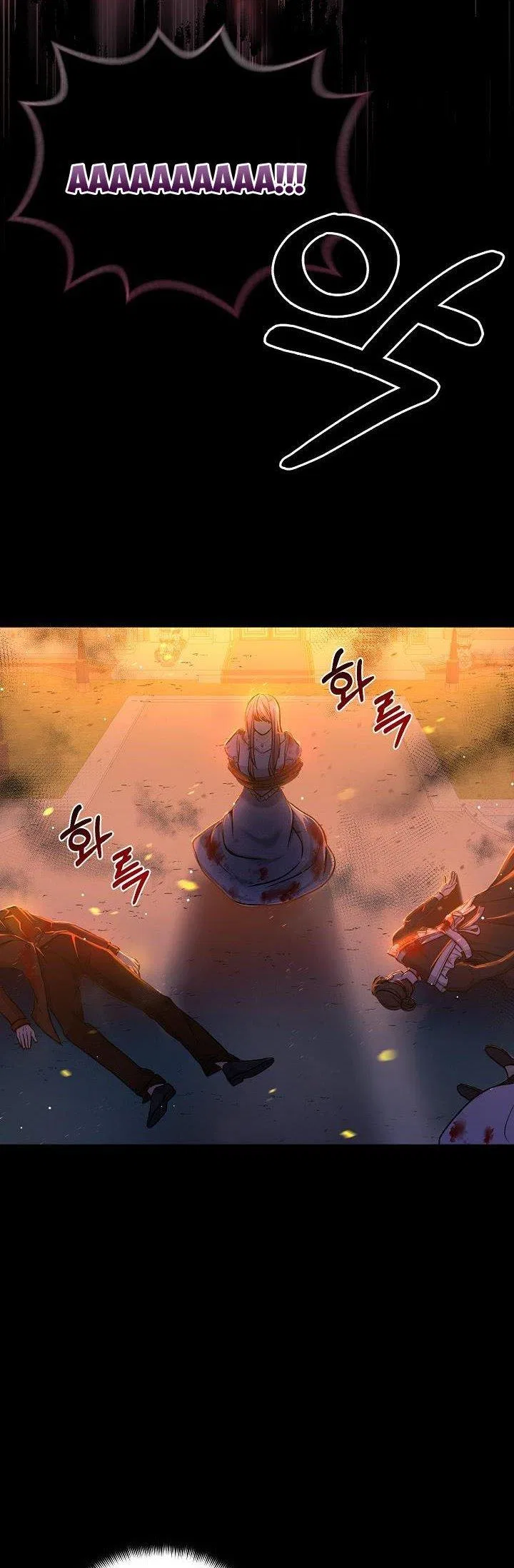 The villain’s young backer Chapter 1 – Page 24