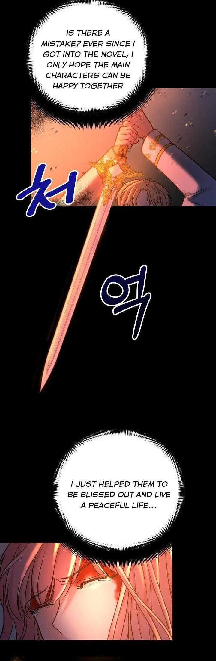 The villain’s young backer Chapter 1 – Page 42