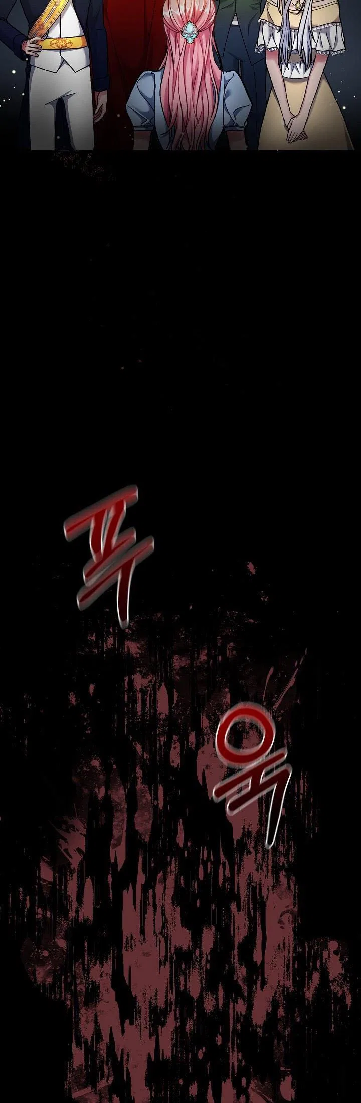 The villain’s young backer Chapter 1 – Page 45