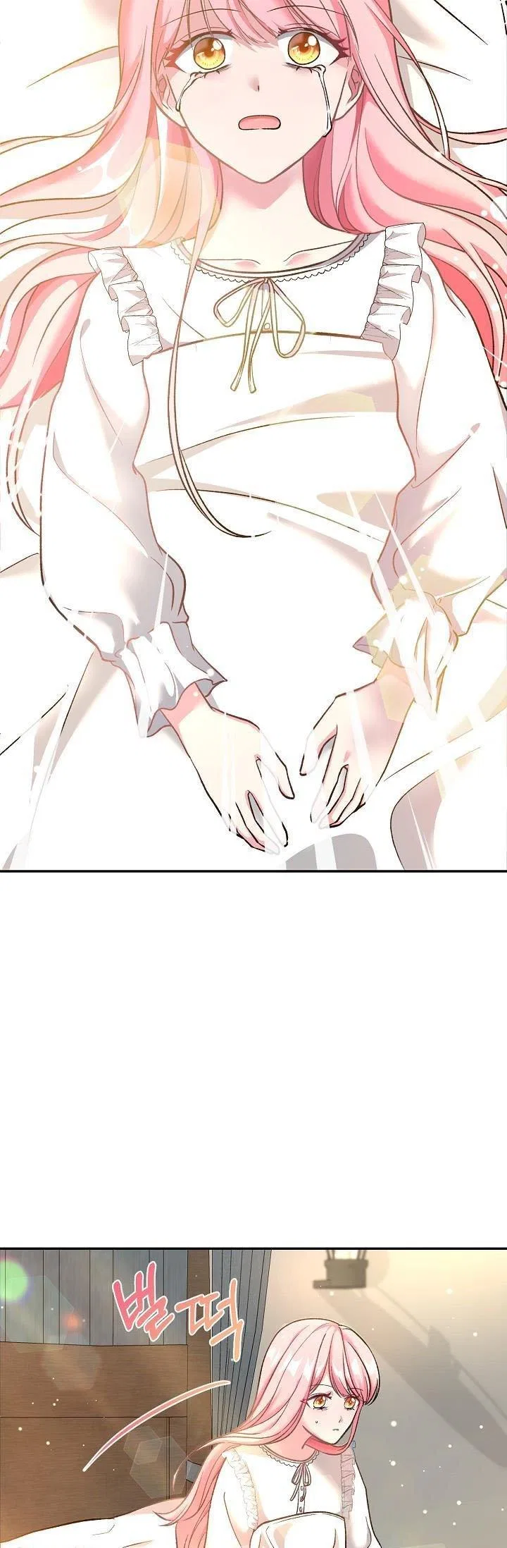 The villain’s young backer Chapter 1 – Page 49