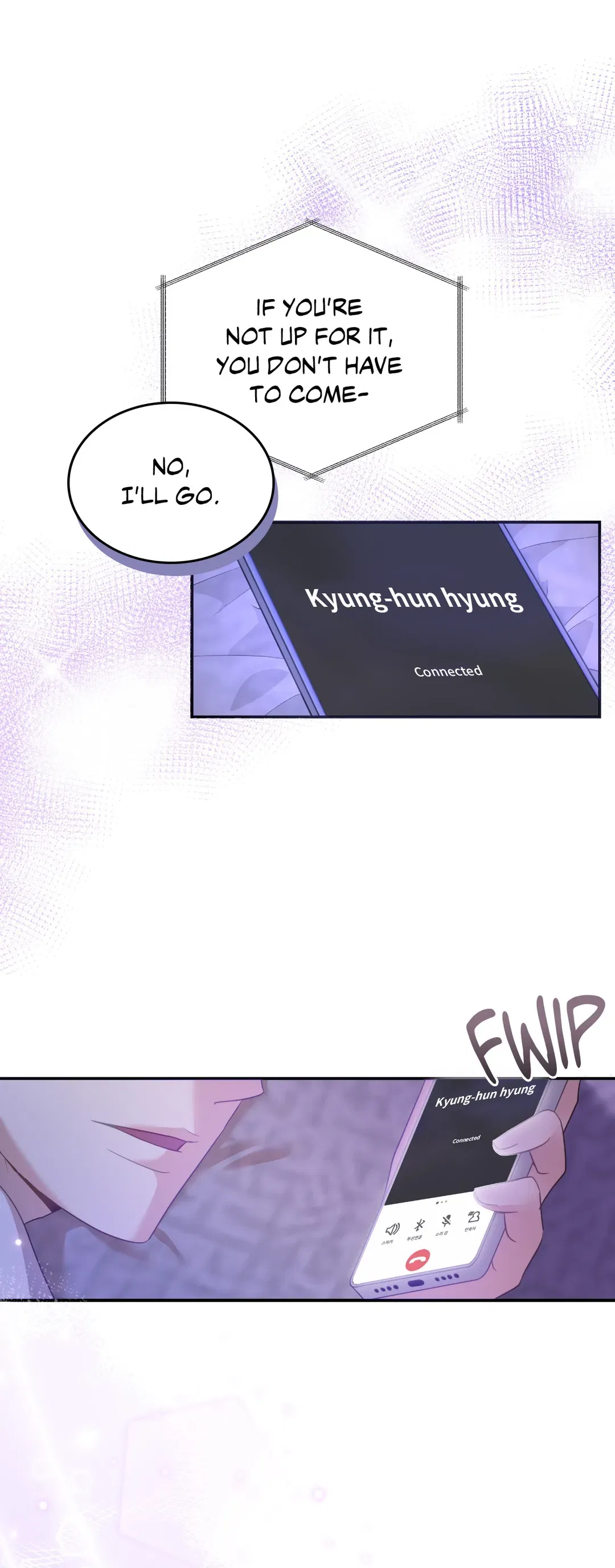 Seal The Deal Chapter 7 – Page 12