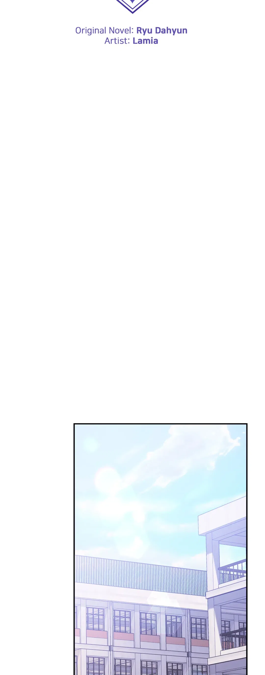 Seal The Deal Chapter 7 – Page 14