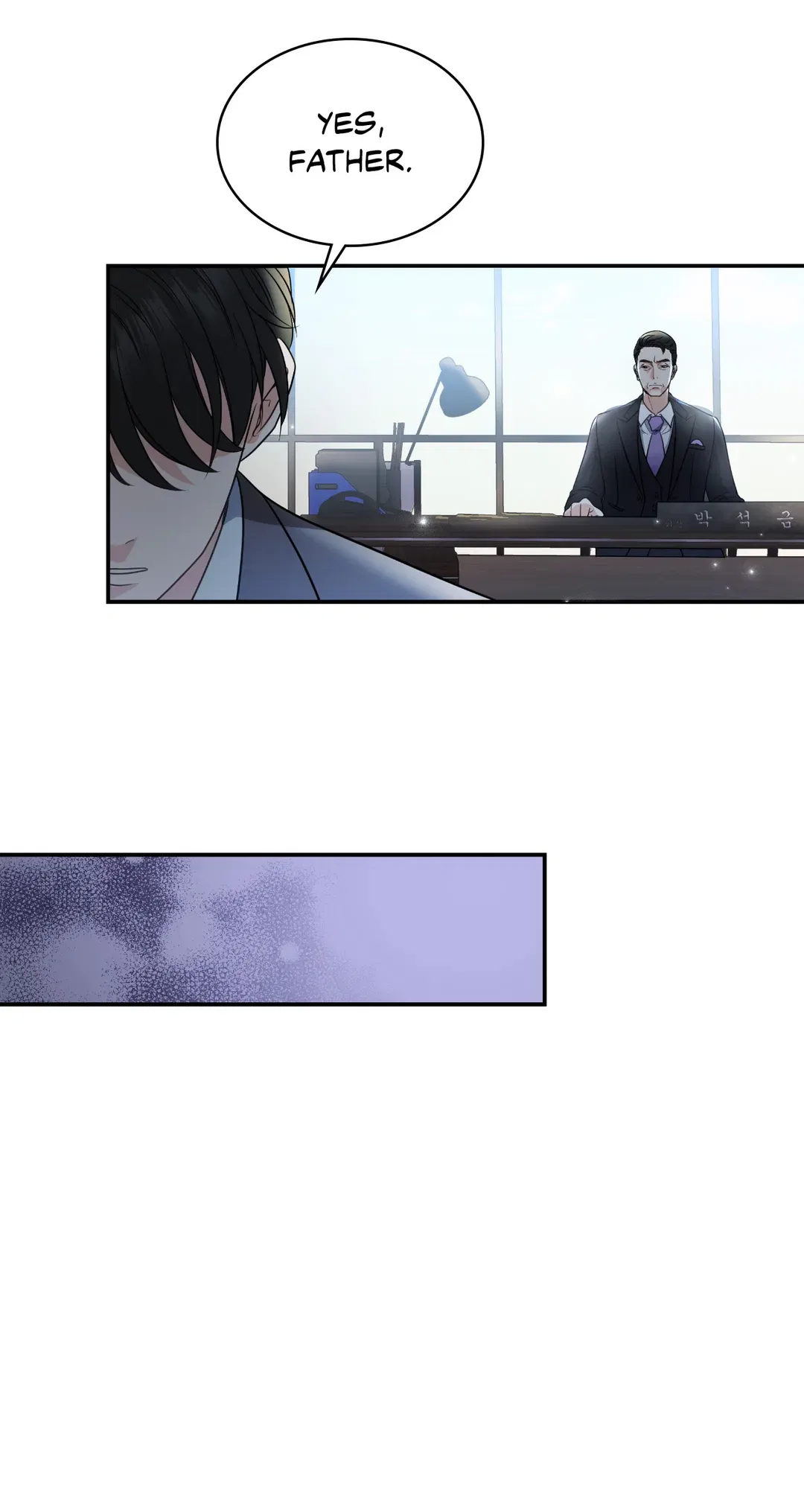 Seal The Deal Chapter 3 – Page 20