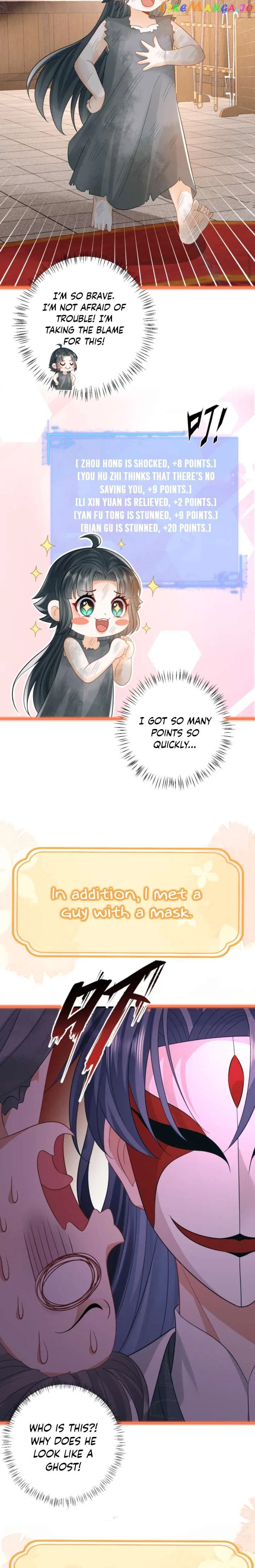 I’ll Pay for your Life, Let’s Both Go Crazy Together! Chapter 0 – Page 3