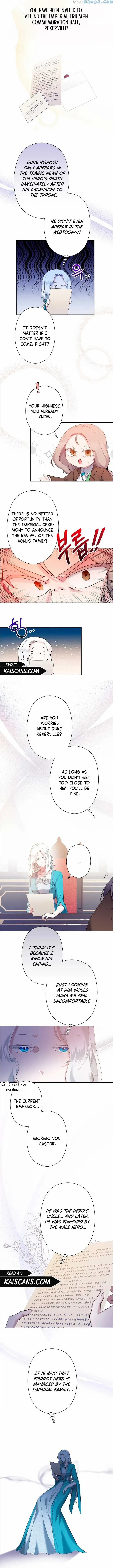 I Need to Raise My Sister Properly Chapter 5 – Page 11
