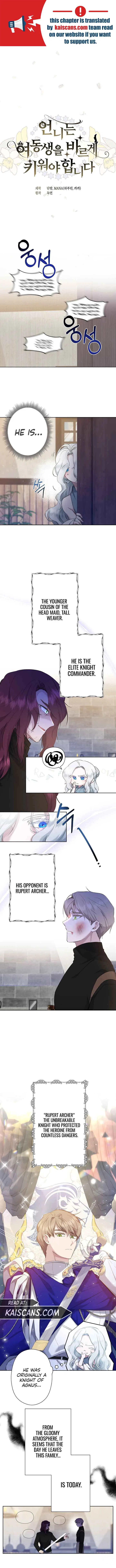 I Need to Raise My Sister Properly Chapter 3 – Page 1