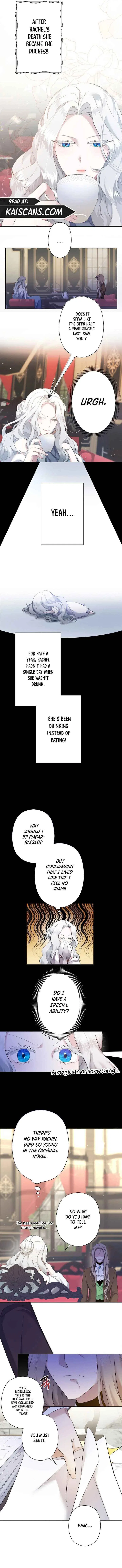 I Need to Raise My Sister Properly Chapter 2 – Page 4
