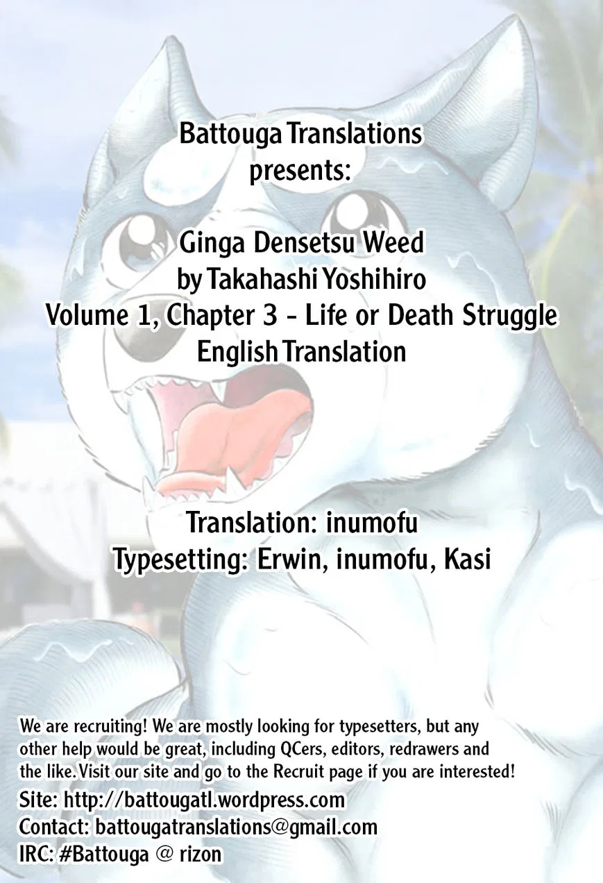 Ginga Densetsu Weed manga Chapter 3 – Page 1