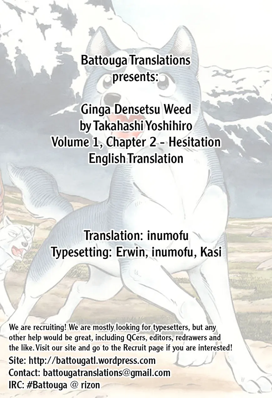 Ginga Densetsu Weed manga Chapter 2 – Page 1