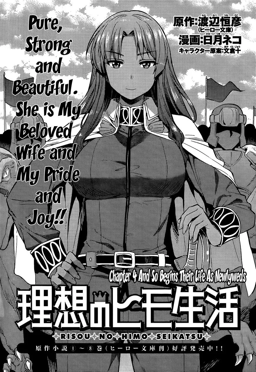 Risou no Himo Seikatsu manga Chapter 4 – Page 1