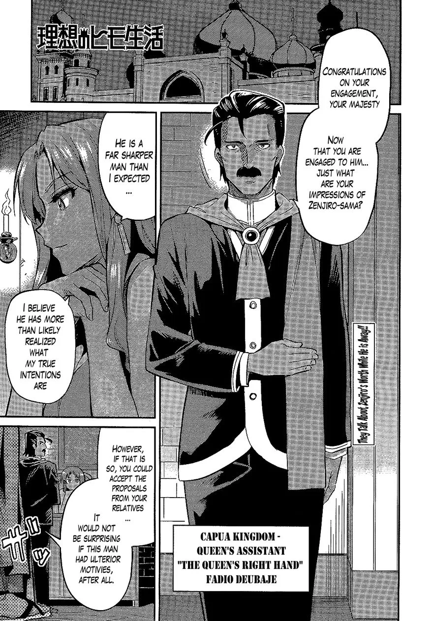 Risou no Himo Seikatsu manga Chapter 2 – Page 1