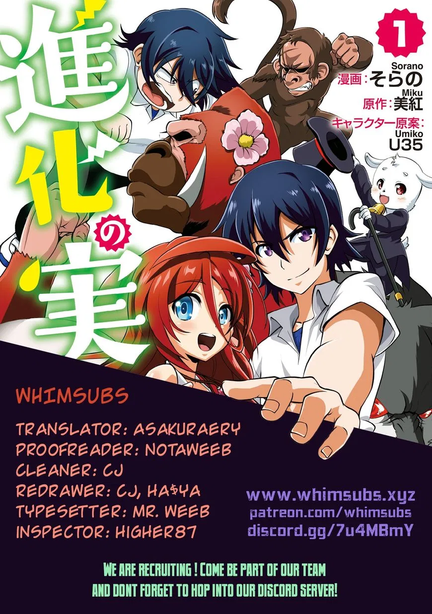 Shinka no Mi manga Chapter 5 – Page 1