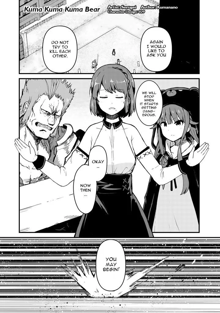 Kuma Kuma Kuma Bear manga Chapter 5 – Page 1