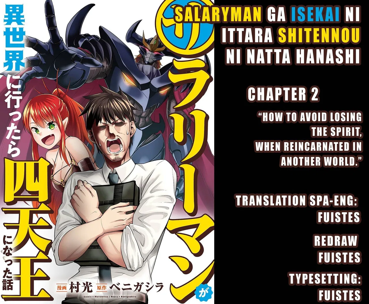 Sarariiman ga Isekai ni Ittara Shitennou ni Natta Hanashi manga Chapter 2 – Page 1