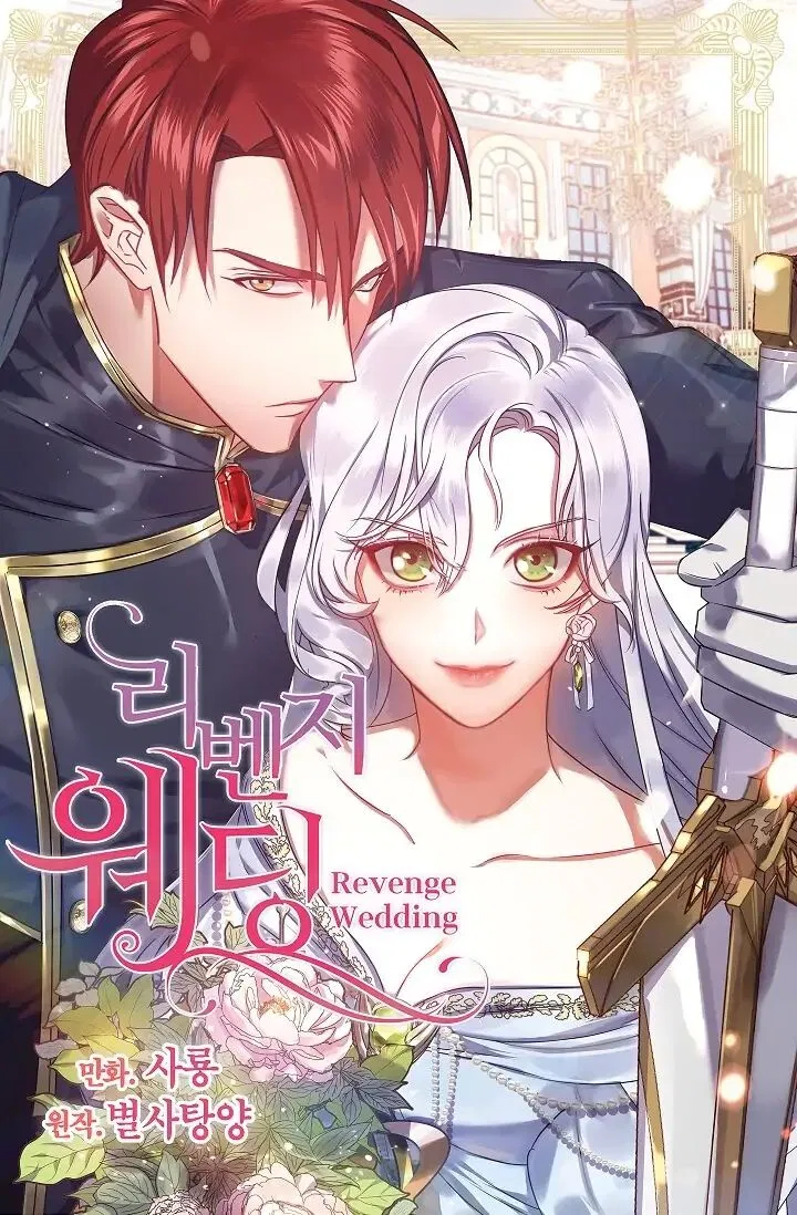 Revenge Wedding manga Chapter 3 – Page 1