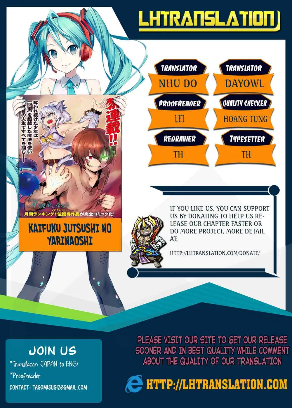 Kaifuku Jutsushi no Yarinaoshi Chapter 2.2 – Page 1