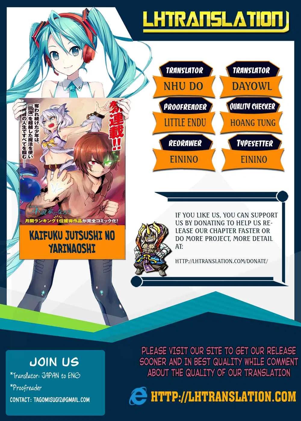 Kaifuku Jutsushi no Yarinaoshi Chapter 2.1 – Page 1
