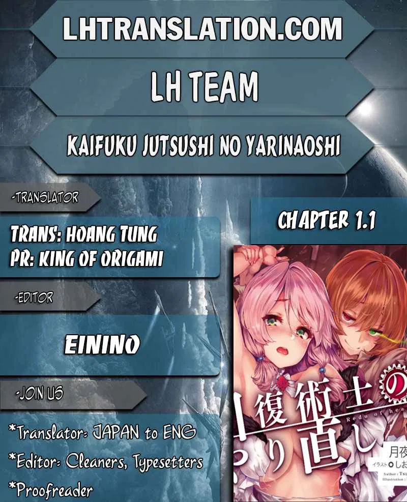 Kaifuku Jutsushi no Yarinaoshi Chapter 1.1 – Page 1