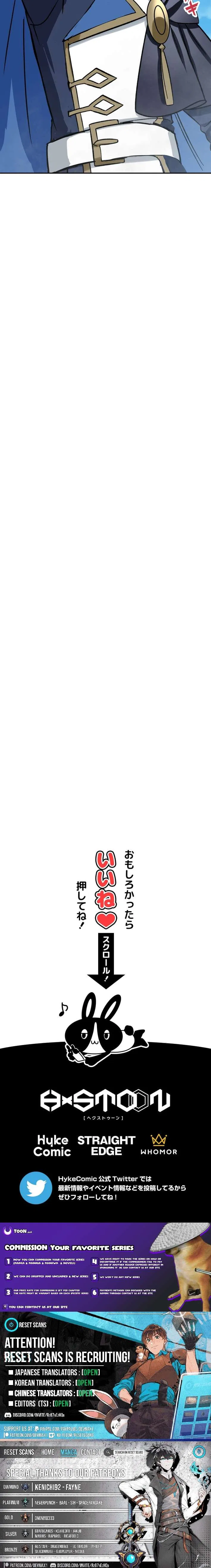 The strongest assassin gets transferred to another world with his whole class Chapter 104 – Page 13