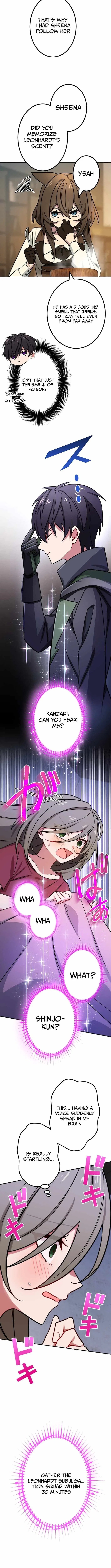 The strongest assassin gets transferred to another world with his whole class Chapter 94 – Page 4