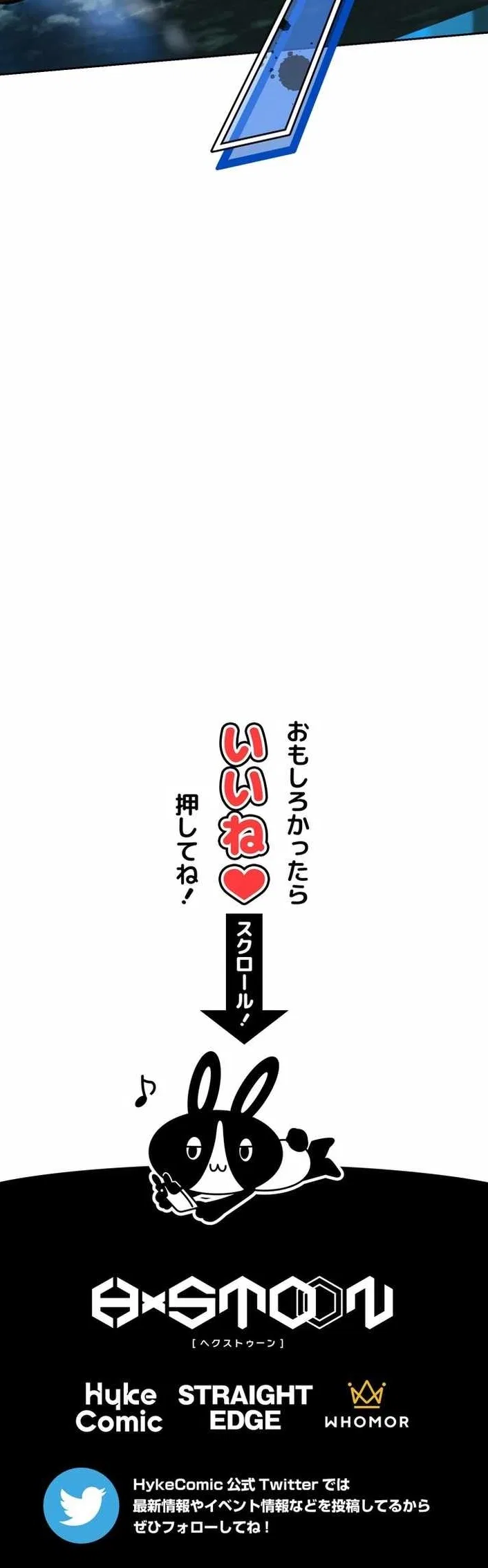 The strongest assassin gets transferred to another world with his whole class Chapter 93 – Page 14