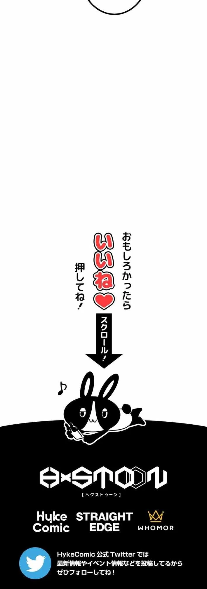 The strongest assassin gets transferred to another world with his whole class Chapter 92 – Page 14