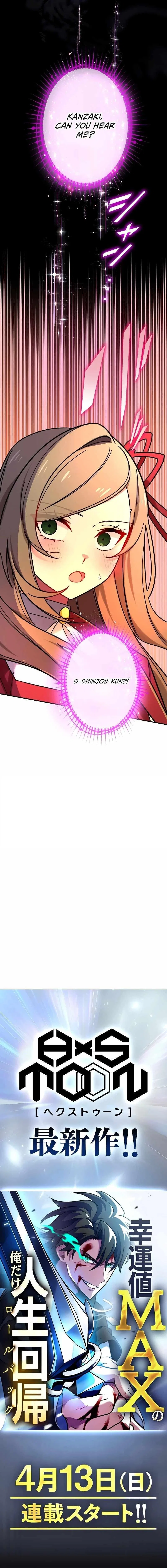 The strongest assassin gets transferred to another world with his whole class Chapter 85 – Page 11