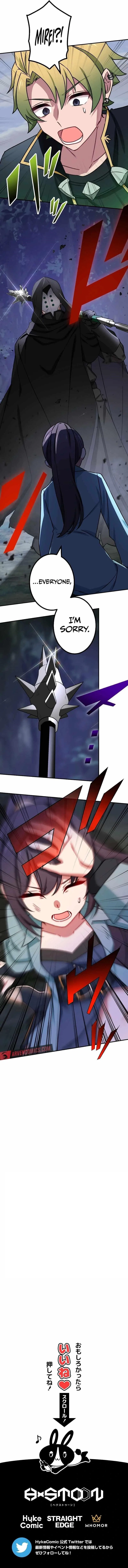 The strongest assassin gets transferred to another world with his whole class Chapter 84 – Page 17