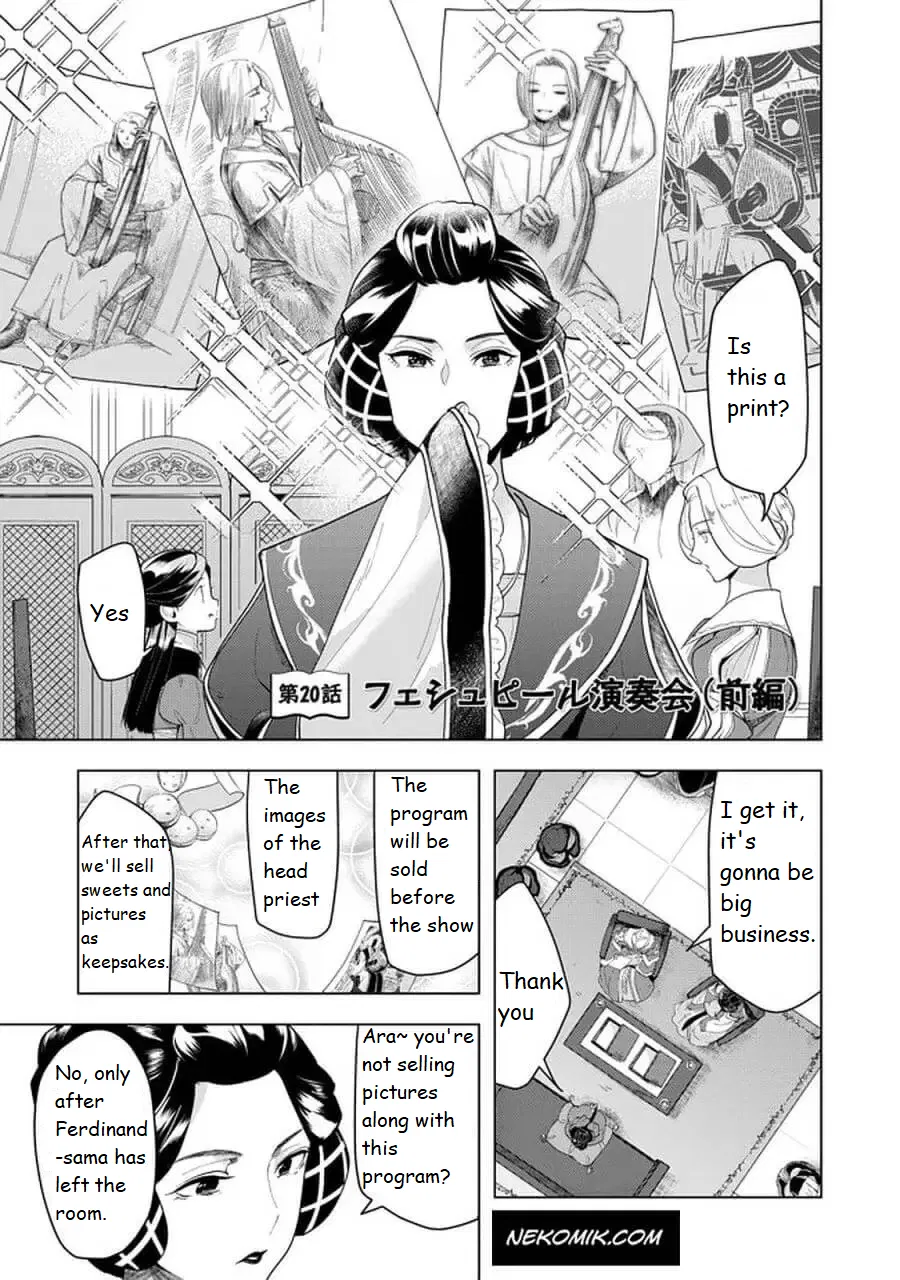 Honzuki no Gekokujou: Shisho ni Naru tame ni wa Shudan o Erandeiraremasen—Dai-3 Bu: Ryouchi ni Hon o Hirogeyou! Chapter 20.1 – Page 1