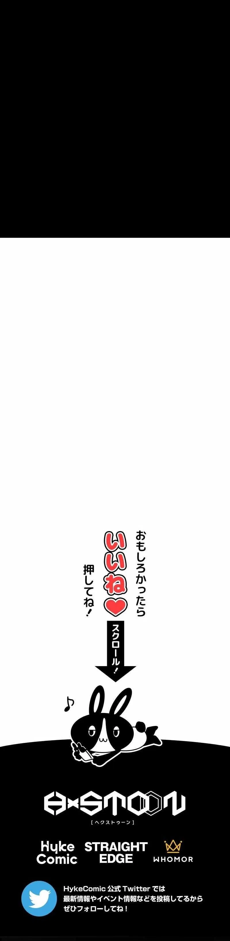 The strongest assassin gets transferred to another world with his whole class Chapter 67 – Page 40