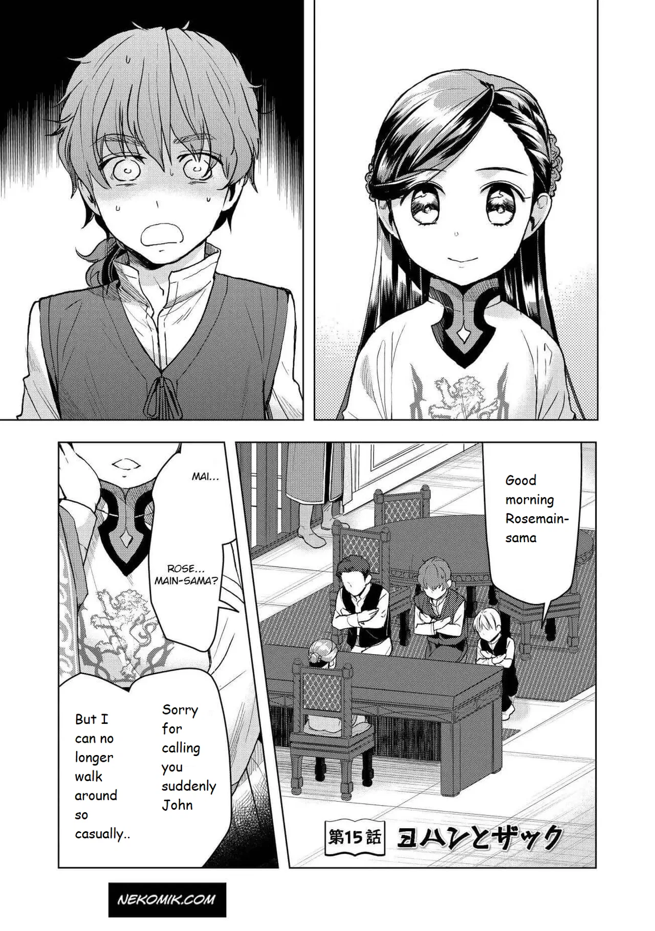Honzuki no Gekokujou: Shisho ni Naru tame ni wa Shudan o Erandeiraremasen—Dai-3 Bu: Ryouchi ni Hon o Hirogeyou! Chapter 15 – Page 1