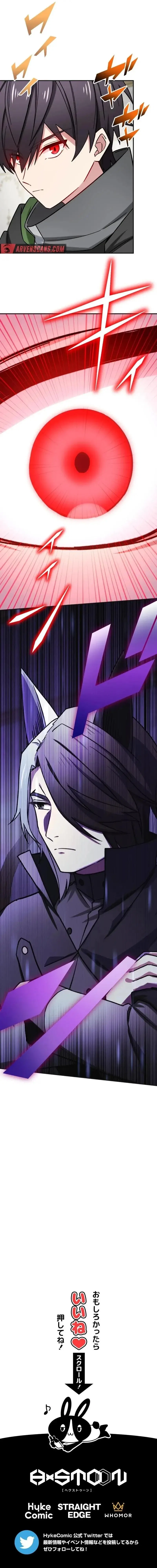 The strongest assassin gets transferred to another world with his whole class Chapter 65 – Page 15