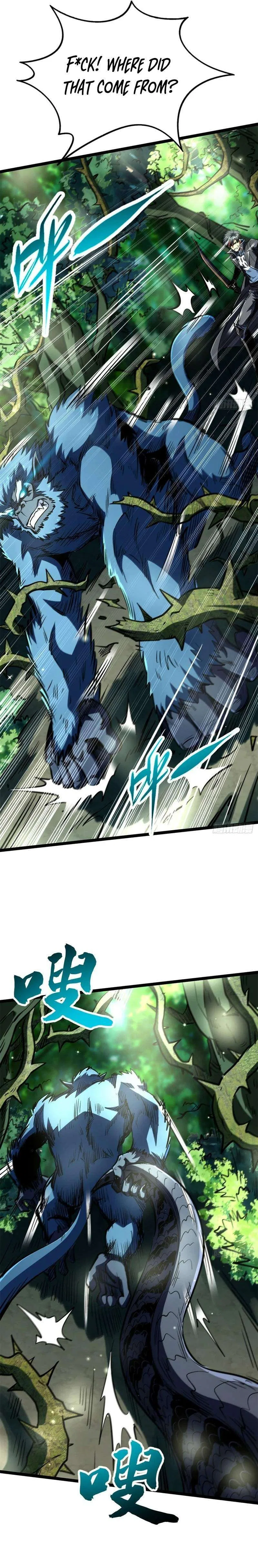 Super Gene Chapter 431 – Page 7