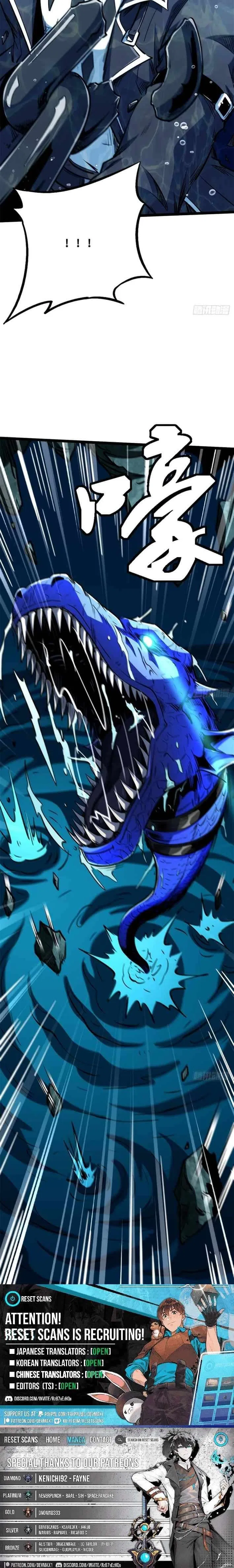 Super Gene Chapter 425 – Page 8
