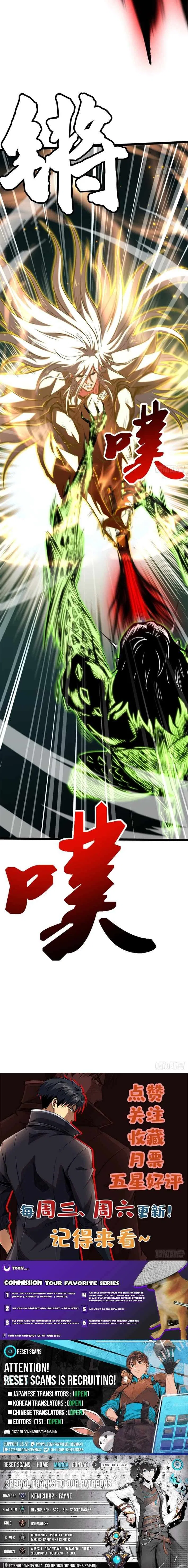 Super Gene Chapter 424 – Page 8