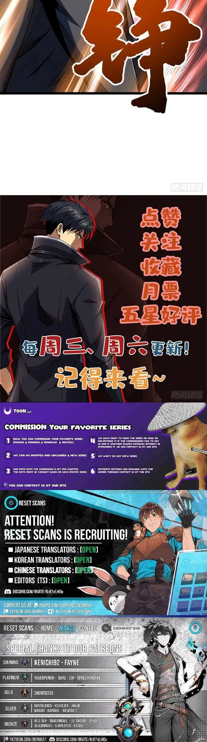 Super Gene Chapter 423 – Page 8