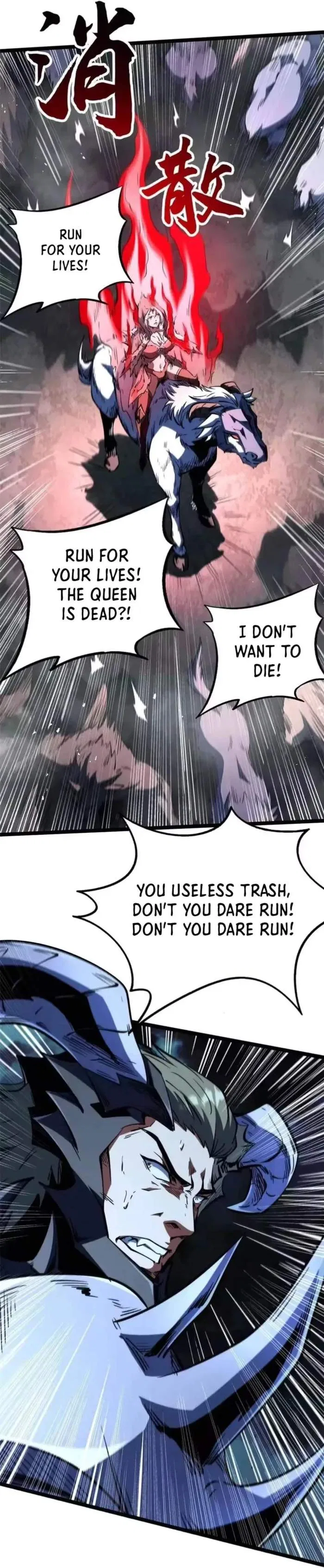 Super Gene Chapter 412 – Page 26