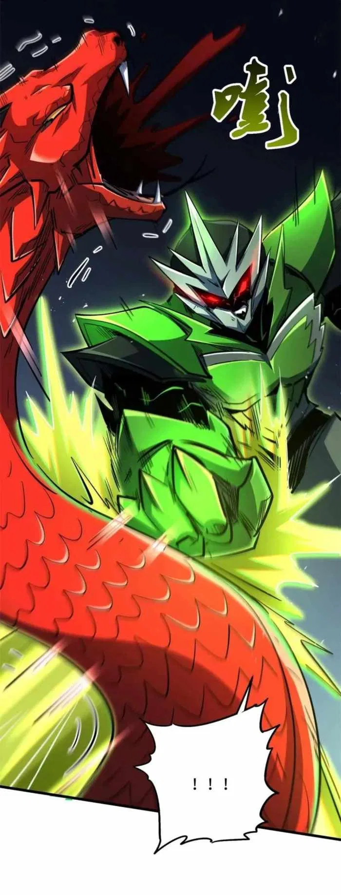 Super Gene Chapter 407 – Page 15