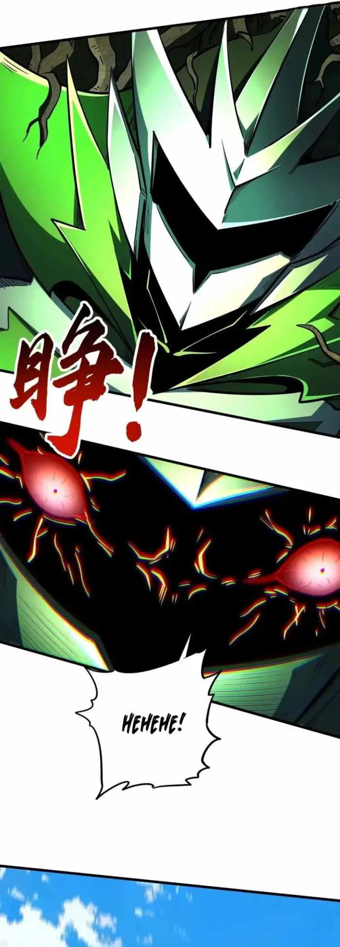 Super Gene Chapter 406 – Page 14