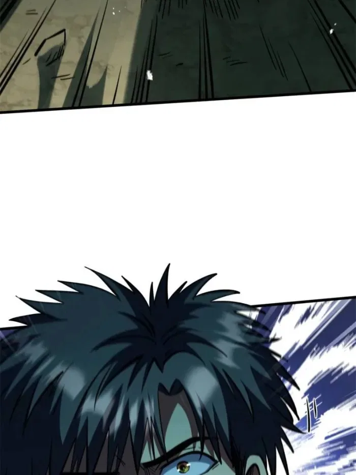 Super Gene Chapter 397 – Page 49