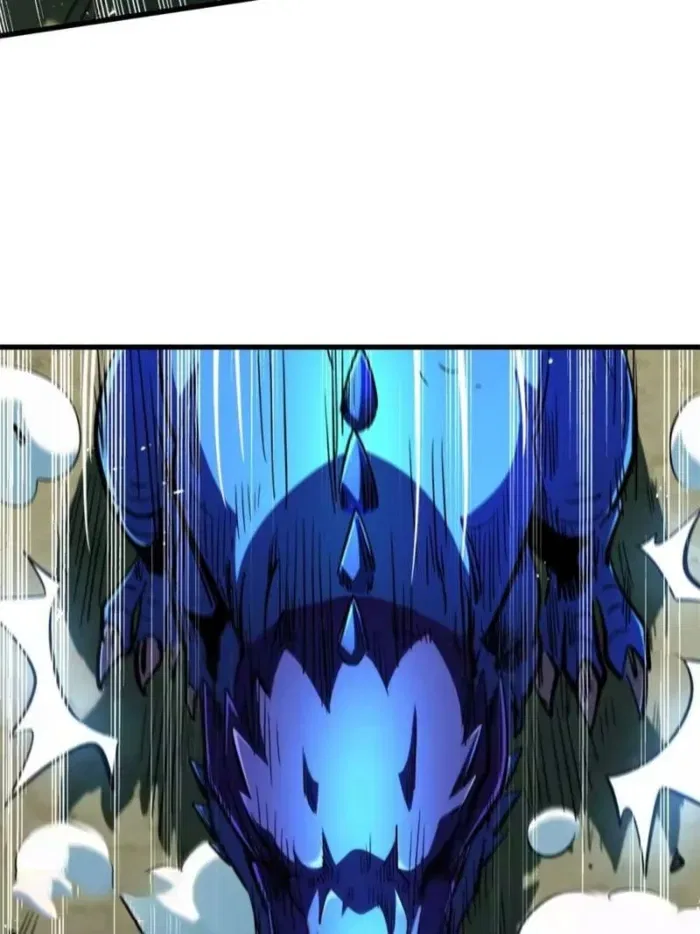 Super Gene Chapter 397 – Page 53