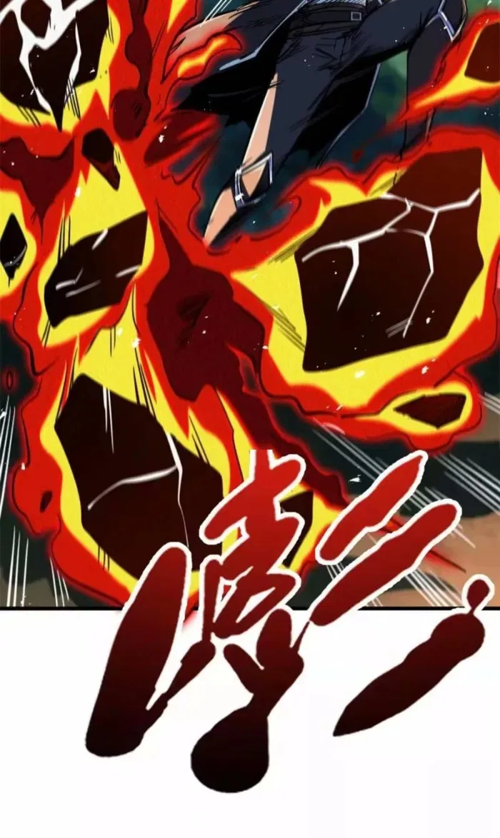 Super Gene Chapter 396 – Page 43