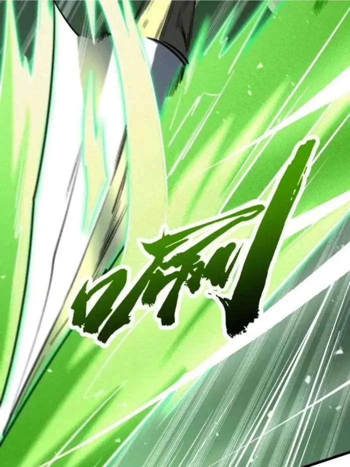 Super Gene Chapter 386 – Page 8