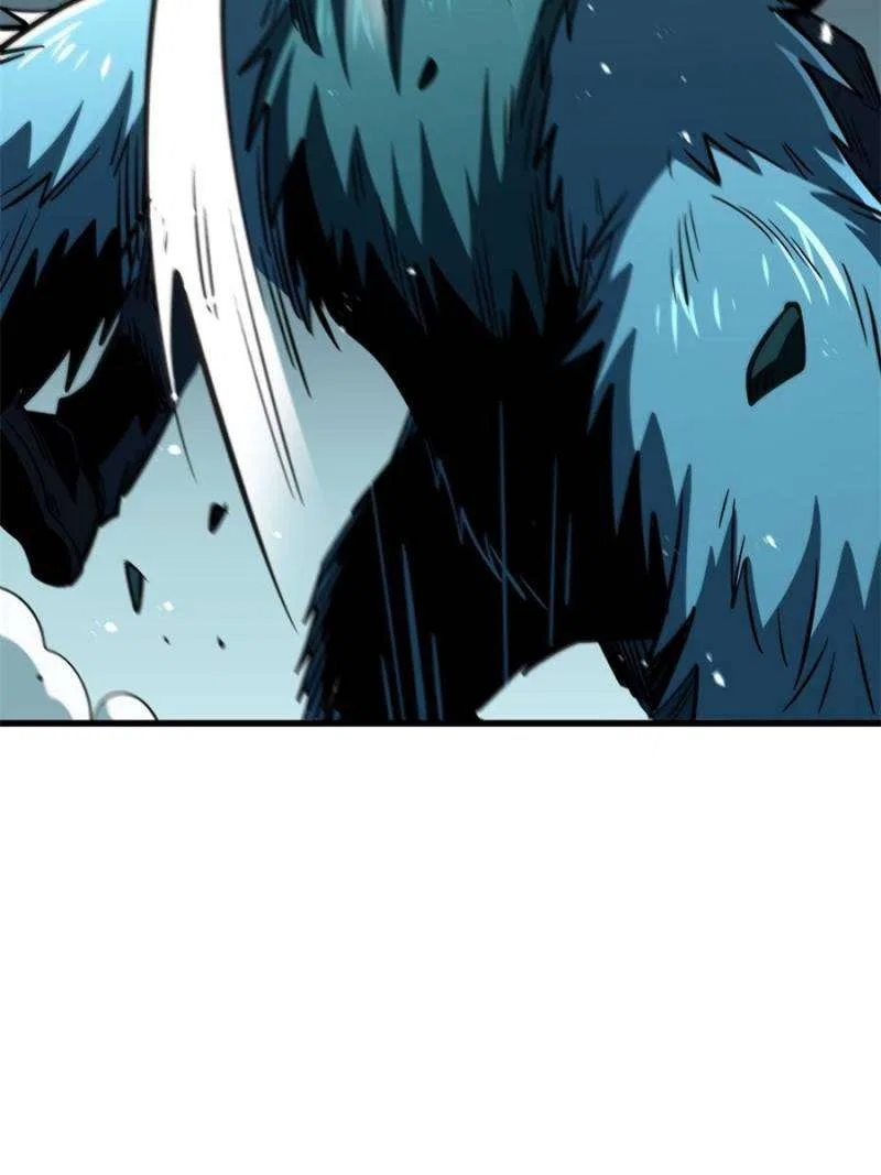 Super Gene Chapter 378 – Page 7