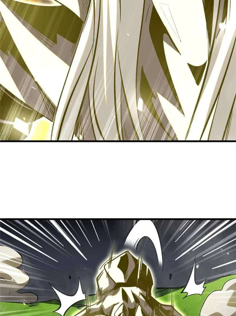 Super Gene Chapter 373 – Page 33