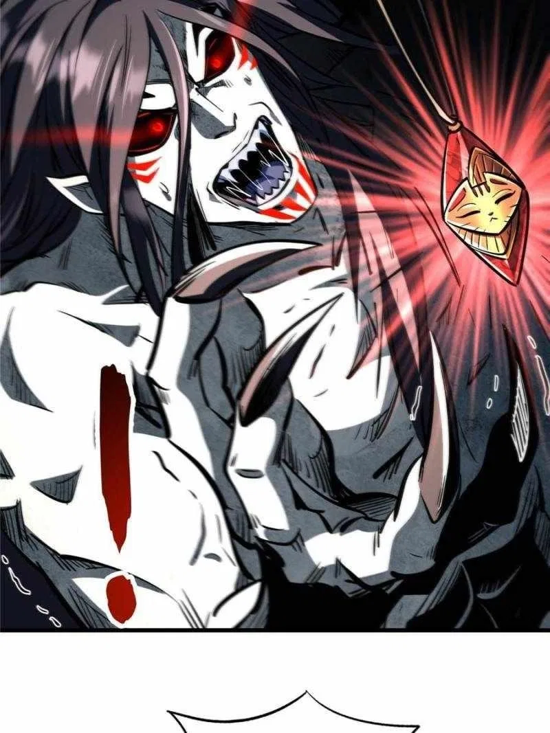 Super Gene Chapter 358 – Page 5