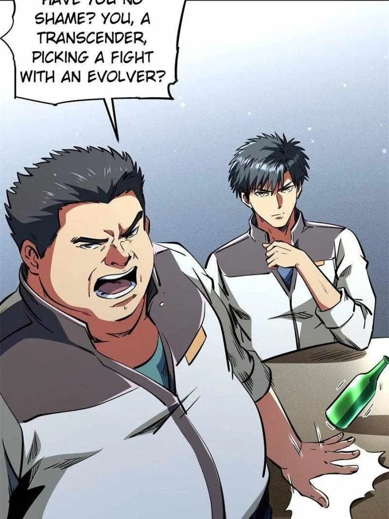 Super Gene Chapter 349 – Page 19